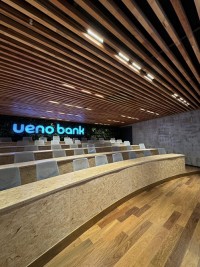 Powersoft’s Unica makes Paraguay debut with Ueno Bank installs